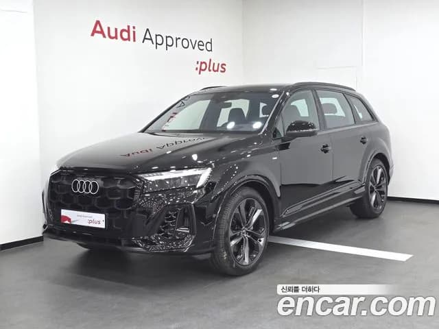 2026 Audi Q7