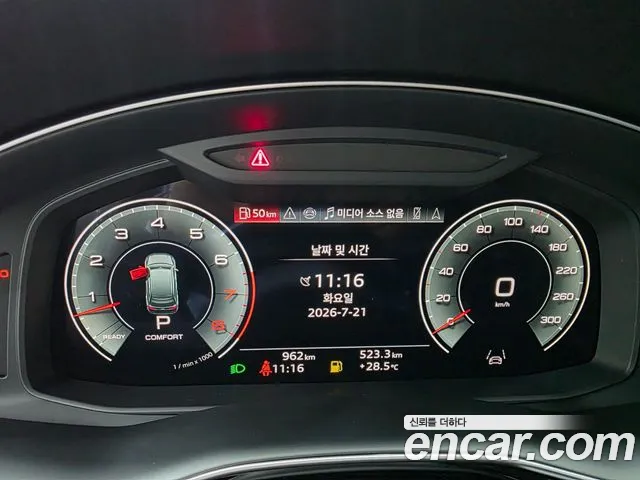 2026 Audi Q7 — صورة 8