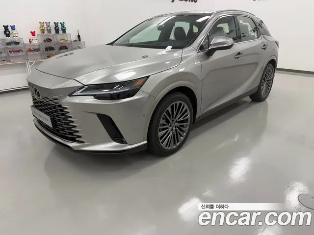 2026 Lexus R-Class
