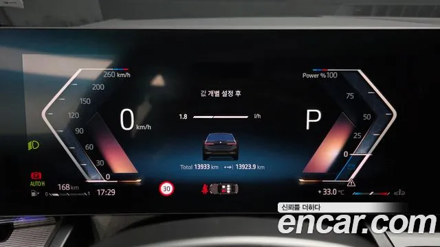 2026 BMW 5 Series — صورة 8