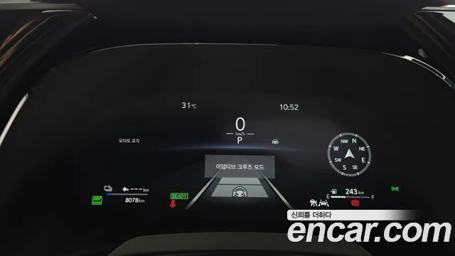 2026 Lexus R-Class — صورة 8