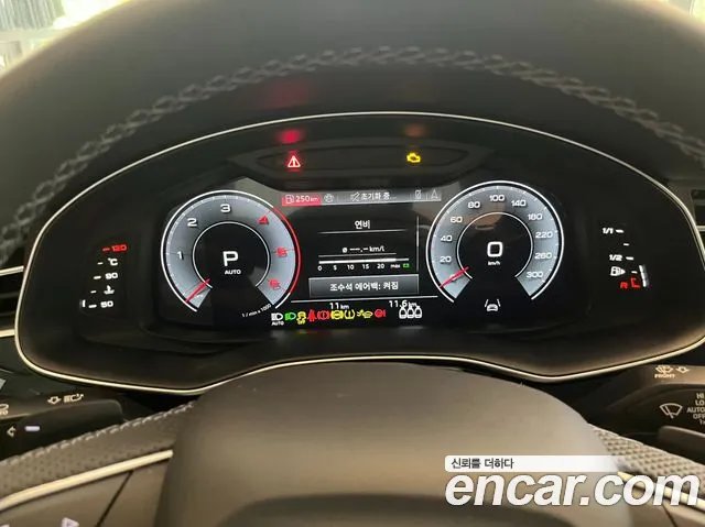 2026 Audi Q8 — صورة 8