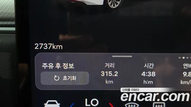 2027 Hyundai Grandeur — صورة 8